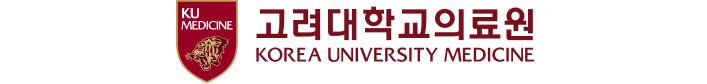 고려대학교 의료원