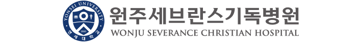 원주세브란스기독병원